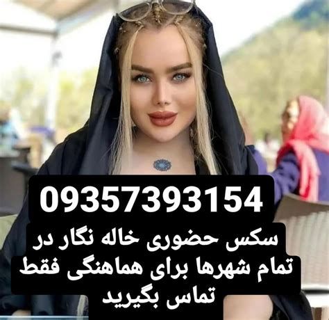 کون تپل|آنال ایرانی